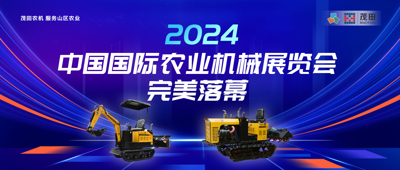 Z6ʱũ ɽũҵ | 桱2024йũҵеչ
