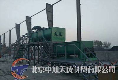 年产二十万吨唐山型煤生产线加工厂建设已竣工